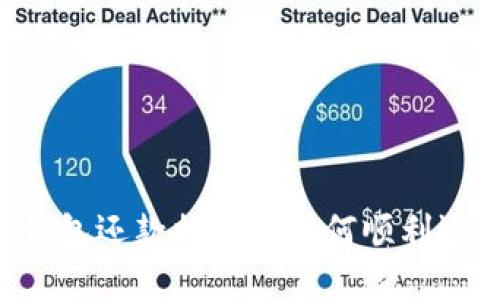 OP钱包还款换号后如何顺利还款？