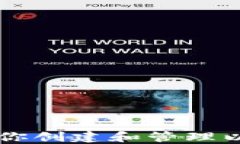 手把手教你创建和管理以