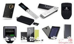   TP钱包使用攻略：让你的