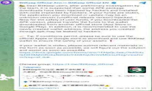 以太坊钱包如何安全获取私钥：全面指南