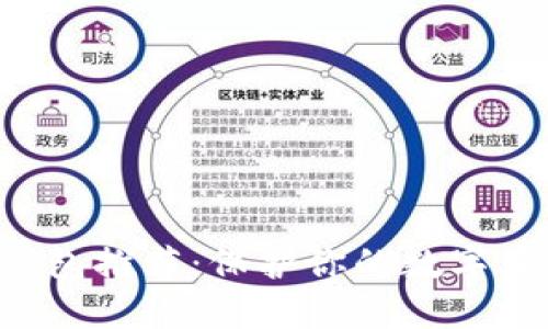 TRX最安全的钱包推荐：保护你的数字资产的最佳选择