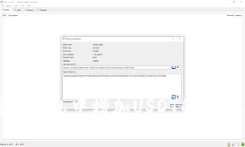 如何快速在TP钱包中增加USDT的存入与管理技巧