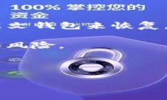 钱包助记词（Mnemonic Phra