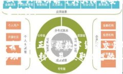 如何在TP钱包上进行TRON链