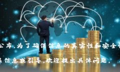 以太坊基金会的官方钱包