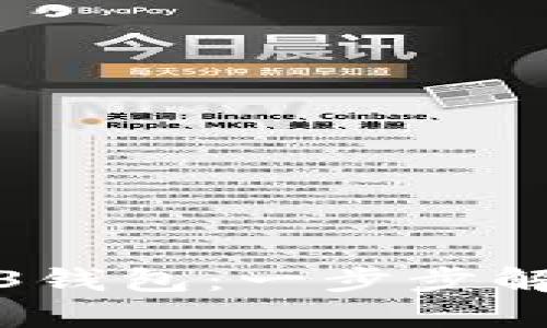 如何轻松下载以太坊Web3钱包：一步步解决你的数字资产管理难题