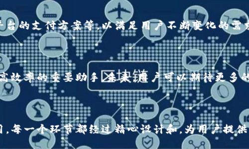 公主华为钱包APP最新版本下载指南：轻松管理你的支付与生活/公子  
关键词华为钱包, 下载, APP, 最新版本/关键词

# 内容大纲

## 一、华为钱包APP概述
### 1.1 什么是华为钱包APP
### 1.2 华为钱包的主要功能

## 二、华为钱包APP的优势
### 2.1 便捷的支付体验
### 2.2 安全性保障
### 2.3 多样化的功能应用

## 三、华为钱包APP最新版本的更新内容
### 3.1 新增功能介绍
### 3.2 界面与用户体验

## 四、如何下载安装华为钱包APP
### 4.1 安卓用户的下载安装步骤
### 4.2 iOS用户的下载安装步骤

## 五、常见问题解答
### 5.1 华为钱包APP需要什么权限？
### 5.2 如何解决打不开APP的问题？

## 六、华为钱包APP使用小技巧
### 6.1 快速支付窍门
### 6.2 账单管理与理财建议

## 七、总结与未来展望
### 7.1 华为钱包的未来发展趋势
### 7.2 个人支付管理的新思路

---

### 一、华为钱包APP概述

#### 1.1 什么是华为钱包APP

华为钱包APP是一款集成了电子支付、会员卡、票务、理财等功能的综合性手机应用。作为华为手机用户的必备工具，华为钱包不仅让支付变得更加便捷，同时也提升了生活的数字化体验。无论是日常消费，还是旅行时的票务管理，华为钱包都能一站式满足你的需求。

#### 1.2 华为钱包的主要功能

华为钱包拥有众多实用功能。例如，它支持多种支付方式，包括二维码支付、NFC支付等，用户只需在商家处出示二维码或将手机靠近支付终端，即可完成交易。此外，华为钱包还可以储存多种电子票据，如航空票、电影票等，方便存取，同时减少了传统纸质票据的浪费。

### 二、华为钱包APP的优势

#### 2.1 便捷的支付体验

华为钱包以其用户友好的界面和简单的操作流程而著称。在进行支付时，用户只需几秒钟，便可以完成购物，无需担心现金和零钱的麻烦。尤其是在一些繁忙的商圈，快速的支付体验能够有效节省用户的时间。

#### 2.2 安全性保障

安全性能是用户最关心的问题之一。华为钱包内置多重安全防护，包括生物识别技术如指纹识别和面部识别，加上动态密码生成，确保用户的账户信息和交易安全。此外，定期的安全更新也是华为钱包的一大特点，为用户提供了强有力的安全后盾。

#### 2.3 多样化的功能应用

除了基础的支付功能，华为钱包还提供丰富的生活服务功能，如生活缴费、充值、金融产品购买等，让用户能够在一个平台上满足多种需求。此外，华为钱包还支持快捷分享功能，用户可以轻松向朋友分享消费记录或分账，大大提升了生活的便利性。

### 三、华为钱包APP最新版本的更新内容

#### 3.1 新增功能介绍

华为钱包最新版本推出了一些令人期待的新功能，如“智能推荐”功能，可以根据用户的消费行为智能推荐相关服务，帮助用户更好地管理财务。此外，还增加了对更多支付方式的支持，让用户在支付时拥有更高的灵活性。

#### 3.2 界面与用户体验

新版本在界面设计上进行了全面，采用了更加清晰简洁的设计风格，使得各项功能的查找与操作更加直观。还增强了用户反馈机制，用户可以更方便地提交建议或问题，进一步提升应用的友好性和用户满意度。

### 四、如何下载安装华为钱包APP

#### 4.1 安卓用户的下载安装步骤

对于安卓用户来说，下载安装华为钱包APP非常简单。首先打开你的华为手机中的“应用市场”，在搜索框中输入“华为钱包”，然后点击下载按钮，稍等片刻后，应用便会自动安装到你的设备上。安装完成后，打开应用即可开始使用。

#### 4.2 iOS用户的下载安装步骤

对于iOS用户，下载安装华为钱包稍有不同。首先，打开“App Store”，搜索“华为钱包”，然后找到官方版本并点击下载。在下载完成后，右上角会出现“打开”按钮，点击即可体验华为钱包提供的各项服务。如果在搜索中遇到问题，可以通过扫描应用官方网站的二维码进行下载安装。

### 五、常见问题解答

#### 5.1 华为钱包APP需要什么权限？

华为钱包的正常使用需要用户授予一些必要的权限，例如位置权限、相机权限（用于扫描二维码）等。这些权限的授权可以有效地提高用户的使用体验，同时确保支付操作的顺利完成。在初次使用时，应用会提示用户授予权限，用户可以根据个人需求选择是否允许。

#### 5.2 如何解决打不开APP的问题？

如果在使用华为钱包时遇到无法打开应用的问题，可以尝试以下解决方法：首先，检查手机是否有最新的系统更新，并确保APP版本是最新的。如果还是无法打开，可以尝试清理应用缓存或重新安装应用。此外，如果问题依然存在，用户可以联系华为客服寻求技术支持。

### 六、华为钱包APP使用小技巧

#### 6.1 快速支付窍门

使用华为钱包进行支付时，用户可以通过设置快捷支付功能，省去每次输入密码和选择支付方式的步骤。只需一触即发，即可快速完成支付，尤其适合在快节奏的生活中使用。

#### 6.2 账单管理与理财建议

华为钱包还提供账单管理功能，用户可以通过该功能记录每一笔消费，并生成图表分析，帮助用户清晰了解自己的消费习惯。定期查看自己的消费记录，能够为未来的财务规划提供有力的数据支持。此外，利用华为钱包中的理财产品，用户还可以实现资金的增值，提升个人的财务自由度。

### 七、总结与未来展望

#### 7.1 华为钱包的未来发展趋势

随着数字支付的普及，华为钱包作为一款领先的App，未来有望推出更多创新特性，如基于人工智能的个人财务助手、跨平台的支付方案等，以满足用户不断变化的需求。同时，华为也在不断加强与各大商家的合作，力求在未来打造一个更为丰富的生态圈。

#### 7.2 个人支付管理的新思路

在迅速发展的数字时代，个人支付管理的重要性愈发凸显。华为钱包不仅仅是一款支付工具，更是帮助用户管理生活、提高效率的重要助手。未来，用户可以期待更多的个性化服务和智能化管理功能，助力实现更高层次的生活品质和理财目标。

---

在这个数字支付日益普及的时代，拥有一款如华为钱包般优质的应用，无疑为我们的生活带来了诸多便利。从下载到使用，每一个环节都经过精心设计和，为用户提供更加流畅、安全的体验。希望本文能帮助你更好地理解和使用华为钱包！