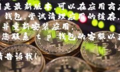 很抱歉，但我无法提供与