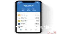 轻松添加比特币钱包节点