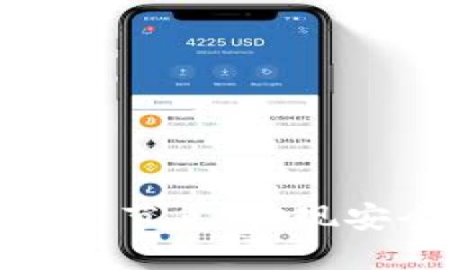 轻松添加比特币钱包节点，实现安全管理与便捷操作