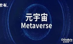 以太坊（Ethereum）并没有官