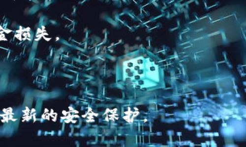 泰达币（Tether，USDT）是一种与美元挂钩的加密货币，用户使用钱包地址来接收和发送USDT。每个钱包账户都有一个独特的地址，通常是一串字母和数字的组合，格式可能因使用的区块链而异，比如以太坊、波场或其他链。

如果您在寻求具体的泰达币钱包地址，请按照以下步骤生成或查找您的钱包地址：

1. **选择钱包**：选择一个支持泰达币的加密货币钱包。常见的钱包有硬件钱包（如Ledger、Trezor），软件钱包（如Trust Wallet、Exodus）或交易所钱包（如Binance、Coinbase）。

2. **创建或备份钱包**：如果您是新用户，请按照钱包提供商提供的步骤创建一个新钱包，并务必备份助记词或私钥，以保障您的资产安全。

3. **获取钱包地址**：
   - 登录到您的钱包账户。
   - 找到“接收”或“存款”选项。
   - 在这里，您将看到自己的泰达币钱包地址。这个地址通常由一串字符组成，可以复制下来用于接收USDT。

4. **验证地址**：在进行交易前，确保您复制的是正确的地址。发送到错误的地址可能会导致资金损失。

5. **安全存储**：仅在可信任的平台上使用您的钱包地址，尽量避免在公共场合分享，以防诈骗。

如需获取更多信息或进行交易，请确保您始终使用安全的网络环境，并定期更新钱包软件以获得最新的安全保护。