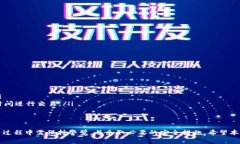 比特币如何在TP钱包中使用