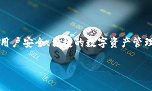 AP Link钱包并不是中国本土公司所开发的产品。AP Link 钱包是由外国团队开发的数字钱包，旨在提供用户安全、便捷的数字资产管理解决方案。无论用户身处何地，该钱包都支持多种数字货币，致力于为全球用户提供友好的金融服务体验。

如果你对AP Link钱包或其他数字钱包有进一步的问题，欢迎提问！