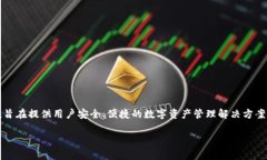 AP Link钱包并不是中国本土