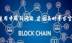 关于“T P 钱包现在还可以