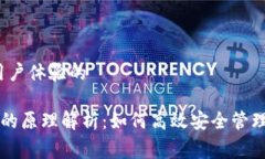 致力于，改善用户体验的