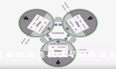 抱歉，您提到的“u转到