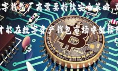 TP钱包（TokenPocket钱包）作