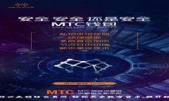 选择最佳以太坊链交易所