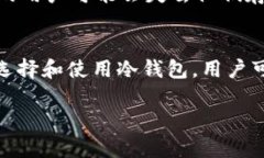 以太坊（Ethereum）本身并不