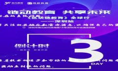 没有收到金金狗过期tp钱包