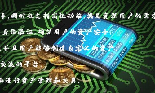 瑞波币（XRP）的官方钱包是由Ripple公司推出的，名为“XUMM Wallet”。这个钱包是专为存储、管理和交易瑞波币而设计的，用户可以通过它直接与Ripple网络互动，进行快速、安全的交易。

### XUMM钱包的特点

1. **易用性**：XUMM钱包具有直观的用户界面，方便新手用户快速上手，同时也支持高级功能，满足资深用户的需求。
  
2. **安全性**：该钱包提供多种安全措施，包括私钥的加密存储和用户身份验证，确保用户的资产安全。

3. **多功能性**：除了存储瑞波币外，XUMM钱包还支持多种数字资产，并且用户能够创建自定义的资产。

4. **社区支持**：XUMM钱包拥有活跃的社区，可以为用户提供帮助和交流的平台。

总之，XUMM是当前最佳的瑞波币官方钱包平台，用户可以放心地在上面进行资产管理和交易。