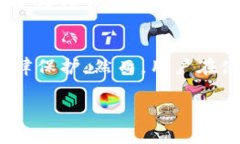 在讨论“TP钱包”是否受法