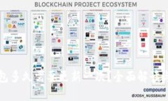 比特币钱包多久需要更新