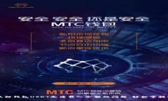 解决小狐狸钱包USDT无法载