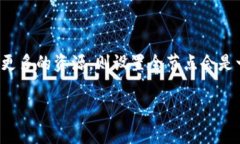 要设置LTC（莱特币）钱包