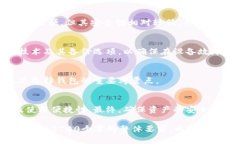 比特币钱包的内存容量有