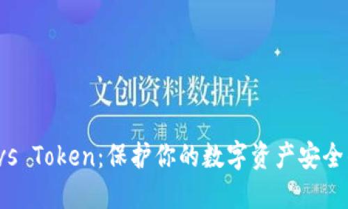 火币钱包 vs Token：保护你的数字资产安全的最佳选择