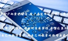 TP钱包（TokenPocket钱包）是