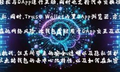   以太坊钱包是去中心化的