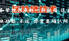 TRC20 并不是直接指代 TRX