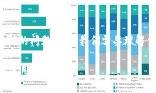 关于“电脑可以下载TP钱包吗”的问题，首先我们需要理解什么是TP钱包及其应用场景。

### 如何在电脑上下载和使用TP钱包？