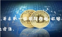 TP钱包是一个多链数字资产