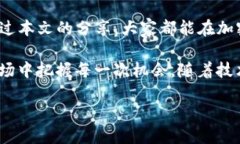 如何通过TP钱包高效出售币