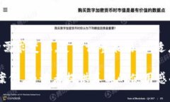 biao ti/biao tit p钱包的优点