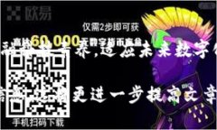  轻松学会如何使用TP钱包