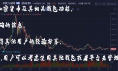 在TP（通常指代某个特定的