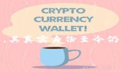 比特币钱包是由多位开发