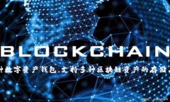 TP钱包的代币（通常指的是