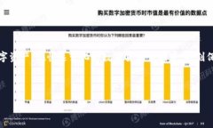 bibao/bibao钱包合约地址, 转