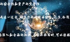 biao ti/biao ti如何安全地将