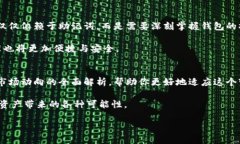 beiweit p钱包只有助记词能