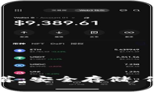 以太坊冷钱包推荐：安全存储，保护你的数字资产