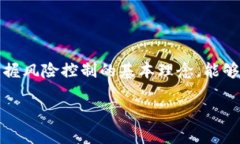 要了解TP钱包中的数字资产