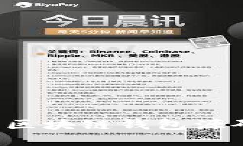 如何安全管理以太坊区块链钱包源码，让你的资产更安全